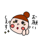 日常に使えるゆる〜いスタンプ2（個別スタンプ：11）