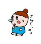 日常に使えるゆる〜いスタンプ2（個別スタンプ：13）