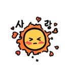 I am the sun！ (Korean ver.)（個別スタンプ：1）