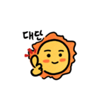 I am the sun！ (Korean ver.)（個別スタンプ：5）