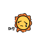 I am the sun！ (Korean ver.)（個別スタンプ：13）