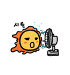I am the sun！ (Korean ver.)（個別スタンプ：15）