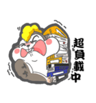 Hamster's workaholic（個別スタンプ：1）