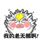 Hamster's workaholic（個別スタンプ：3）
