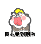 Hamster's workaholic（個別スタンプ：9）