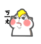 Hamster's workaholic（個別スタンプ：12）