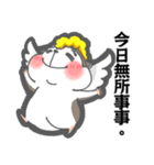 Hamster's workaholic（個別スタンプ：34）