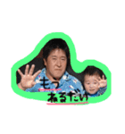 みくとるなと（個別スタンプ：14）