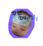 みくとるなと（個別スタンプ：24）
