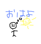 ふうますたんぷ（個別スタンプ：4）