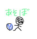 ふうますたんぷ（個別スタンプ：5）