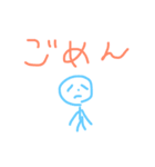 ふうますたんぷ（個別スタンプ：8）