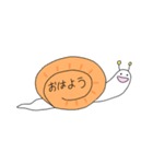 カタツモリ（個別スタンプ：1）