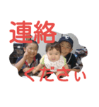 伊東家のスタンプ（個別スタンプ：3）