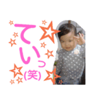 伊東家のスタンプ（個別スタンプ：5）