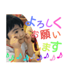 伊東家のスタンプ（個別スタンプ：9）