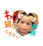 伊東家のスタンプ（個別スタンプ：13）