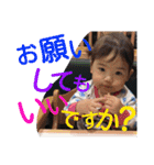 伊東家のスタンプ（個別スタンプ：22）