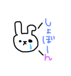 毎日使っちゃおう（個別スタンプ：4）