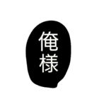 yu？（個別スタンプ：5）