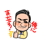 川人社長（個別スタンプ：12）