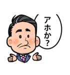 川人社長（個別スタンプ：13）