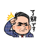 川人社長（個別スタンプ：14）