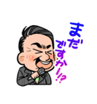 川人社長（個別スタンプ：20）