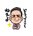 川人社長（個別スタンプ：22）