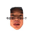 daithan（個別スタンプ：1）