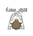 MMTC（個別スタンプ：13）