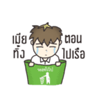 MMTC（個別スタンプ：16）