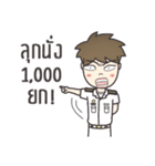 MMTC（個別スタンプ：31）