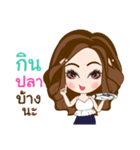 NongYing（個別スタンプ：3）