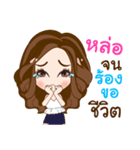 NongYing（個別スタンプ：4）