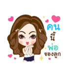 NongYing（個別スタンプ：8）
