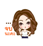 NongYing（個別スタンプ：11）