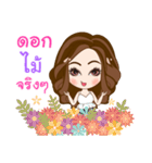 NongYing（個別スタンプ：13）