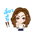 NongYing（個別スタンプ：14）