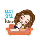 NongYing（個別スタンプ：17）
