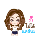 NongYing（個別スタンプ：20）