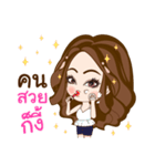 NongYing（個別スタンプ：22）