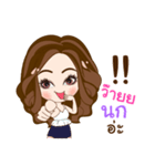 NongYing（個別スタンプ：23）