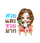 NongYing（個別スタンプ：24）