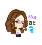 NongYing（個別スタンプ：25）