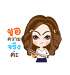 NongYing（個別スタンプ：27）