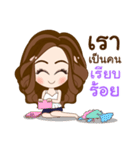 NongYing（個別スタンプ：28）