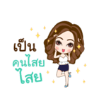 NongYing（個別スタンプ：30）
