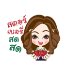 NongYing（個別スタンプ：33）