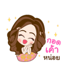 NongYing（個別スタンプ：36）